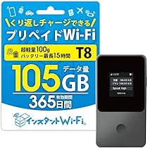 Amazon.co.jp: [インスタントWi-Fi] 105GB 1年間 自然故障保証